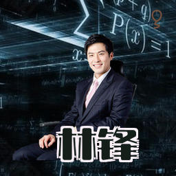 林锋